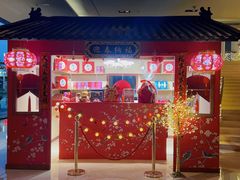 -深圳星河丽思卡尔顿酒店