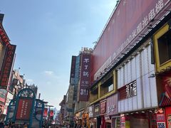 -黄兴南路步行商业街