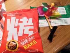 -申记串道(中街店)