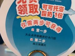 -君邦火锅(新疆大厦店)