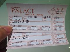 iphone_upload_pic-百丽宫影城(ifc商场店)