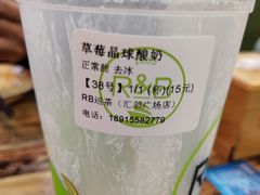 -巡茶(汇邻广场店)