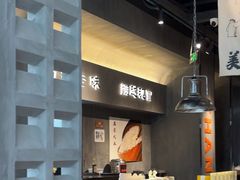 -张翻越·川渝冒菜·武汉黑鸭煲(城北万象城店)