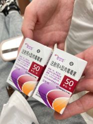 点击看大图 -深圳艺星医疗美容医院