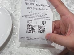 -马凯餐厅(地安门店)