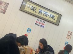 -鹍记特色牛杂面