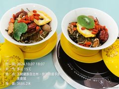 -伊源鼎盛餐饮服务有限公司