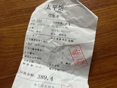 -太平馆西餐厅(北京路店)