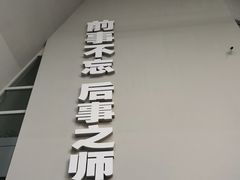 -侵华日军南京大屠杀遇难同胞纪念馆