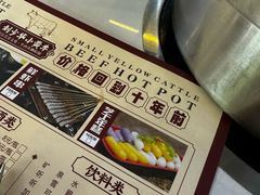 -刘少华贵州小黄牛·鲜牛肉火锅(总店)