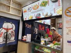 -沈大成(城隍庙店)