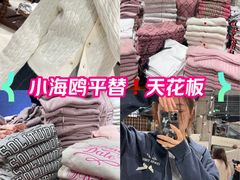 -ONE MOMENT(北京朝外店)