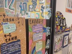 -艺塔木美学教育(和达校区)