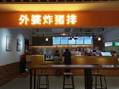 -百联临沂购物中心(临沂路店)