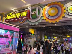 -星际传奇(观澜湖新城店)