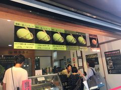 -鎌倉茶々(本店)