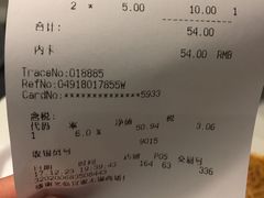 账单-宜家·瑞典风味餐厅(无锡店)