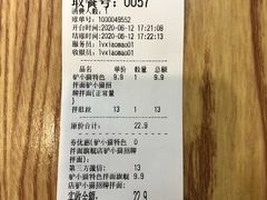 -驴小猫特色拌面旗舰店(哈西万达旗舰店)