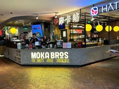 -Moka Bros 摩卡站(西单大悦城店)