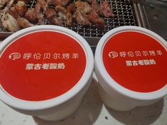 -呼伦贝尔烤羊·蒙古烤羊排(南田路总店)