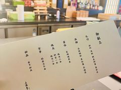 -鳥喜Toriki怀石烧鸟料理