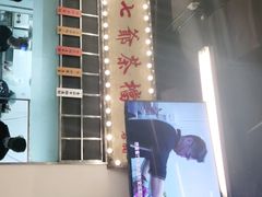 -七爷清汤腩·港式餐厅(金狮广场店)