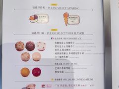 -LUNEURS月乐诗·法式冰淇淋(北外滩来福士广场店)