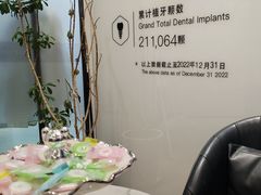 -牙博士口腔品牌连锁(杨浦店)