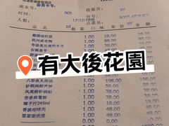-良渚君澜度假酒店·中餐厅