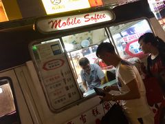 -富豪雪糕车流动点(尖沙咀店)
