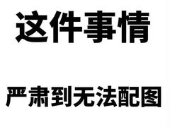 -山顶顶概念四川菜(黄埔大道店)