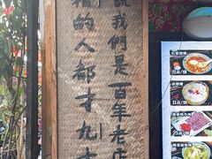 -太平张醪糟(西街直营店)
