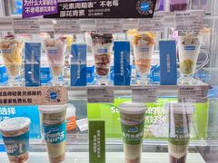 -Blueglass酸奶(华贸购物中心店)