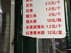 -天泽祥·鼓楼馒头(鼓楼店)