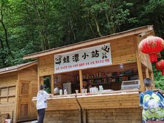 -西岭雪山大飞水景区