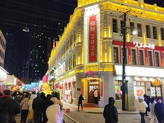 -中华巴洛克风情街