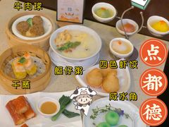 -点都德(盘福楼店)