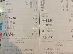 -护国寺小吃(地安门店)