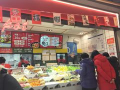 -醉人椒麻辣香锅(上地华联店)