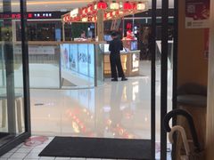 门面-海鳗鲜味研究所(城中万达店)