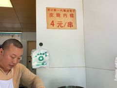 自助取餐区-邓记新一代糖油果子(四川煤管局供销公司职工宿舍店)