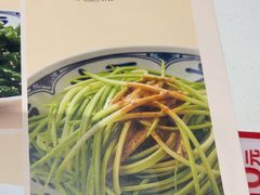 -眉州小吃(石景山店)