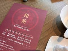-和苑酒家·一线江景(星寰店)