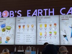 -抱抱地球咖啡馆(国家海洋博物馆店)