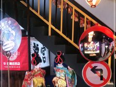 -桃太郎创作料理(大坪店)