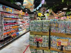 -DON DON DONKI(名珠城店)