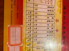 -德云社(三里屯店)