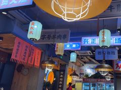 -小杨烤肉(朱雀店)