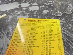 -师傅仔美食(东华老店)