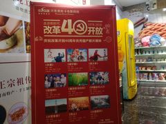 -奥斯卡西元国际影城(4K激光巨幕&杜比全景声沙发座椅)